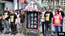 支聯會成員向六四死難者獻上花牌。（美國之音湯惠芸攝）