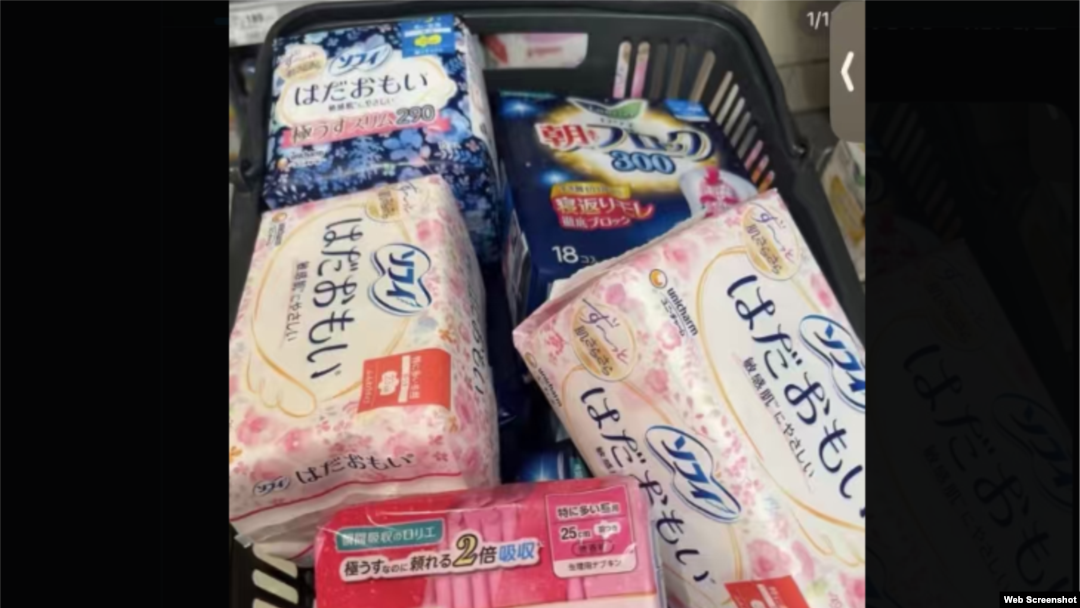 Sanitary products are seen in this undated image. Women in China are raising concerns about the safety, quality and guidelines surrounding sanitary pads in the country.