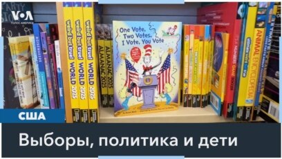 Крошка Трамп и малышка Камала 