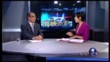 VOA卫视（2016年2月21日 第二小时节目 海峡论谈 完整版)