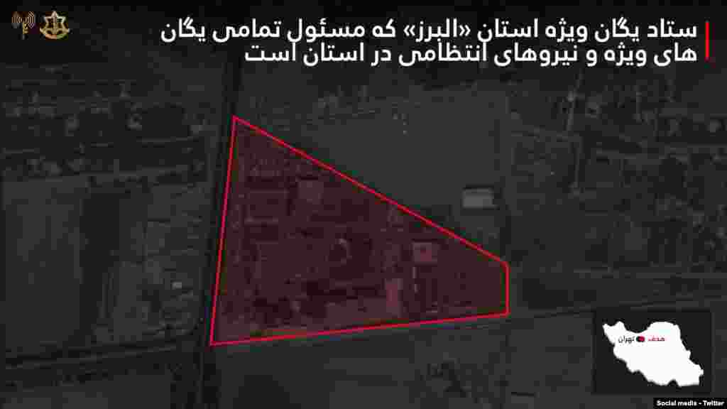 برخی از مهم‌ترین نقاطی که به‌گفته ارتش اسرائیل در «موج دوازدهم» حملات در ایران هدف قرار گرفته است