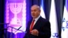 Netanyahu Confident Countries Will Follow US Move to Recognize Jerusalem 