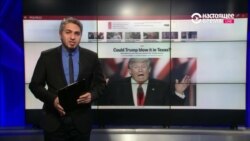 «Фактор Трампа» в колеблющихся штатах и манхэттенский штаб Клинтон