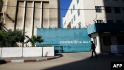 مقر دفتر ملل متحد برای مهاجرین فلسطینی (UNRWA) در غزه