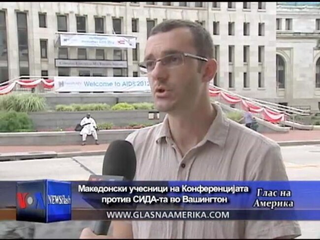 Македонски учесници на Конференцијата против СИДА-та во Вашингтон
