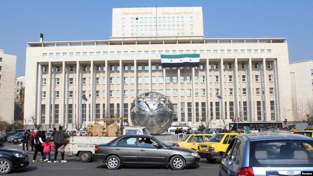 Şam'daki Suriye Merkez Bankası binası.