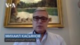 Михаил Касьянов: «Путин «зажмет в тиски» протестующих в Хабаровске»