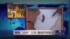 VOA连线：香港“占中”12天，撤退声音渐大