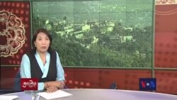 Dharamsala Men-Tsee-Khang’s New Chinese Section