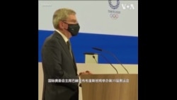 澳大利亚布里斯班将举办2032年奥运会