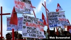 کوٹ رادھا کرشن میں قرآن کی مبینہ بے حرمتی پر مسیحی جوڑے کو زندہ جلانے کے خلاف مظاہرہ۔ فائل فوٹو