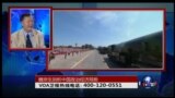 时事大家谈：魏京生谈大阅兵和当前中国政治经济局势