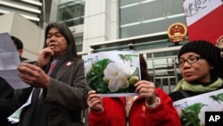 香港民主派人士在中聯辦前支持茉莉花革命