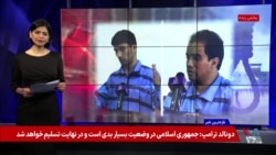 اعدام دو معترض دی‌ ماه در مشهد در یک روند دادرسی مخدوش و مبهم
