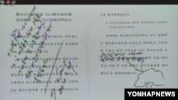 북한 김정은 1위원장이 능라인민유원지 관련 자료에 친필과 함께 남긴 그림. 조선중앙 TV 보도.