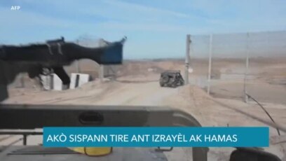 Kisa k nan Akò Sispann Tire Izrayèl ak Hamas la? 