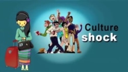 အမေရိကန် အီဒီယံသင်ခန်းစာ