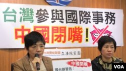 台湾在野的台联党立法院党团就中国打压台湾国际空间召开记者会(美国之音张永泰拍摄)