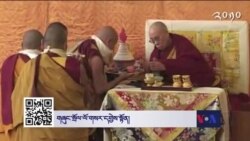 གཞུང་སྲོལ་ལོ་གསར་དགྱེས་སྟོན།