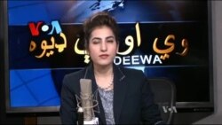 ډیوه ریډیو په ټې وي