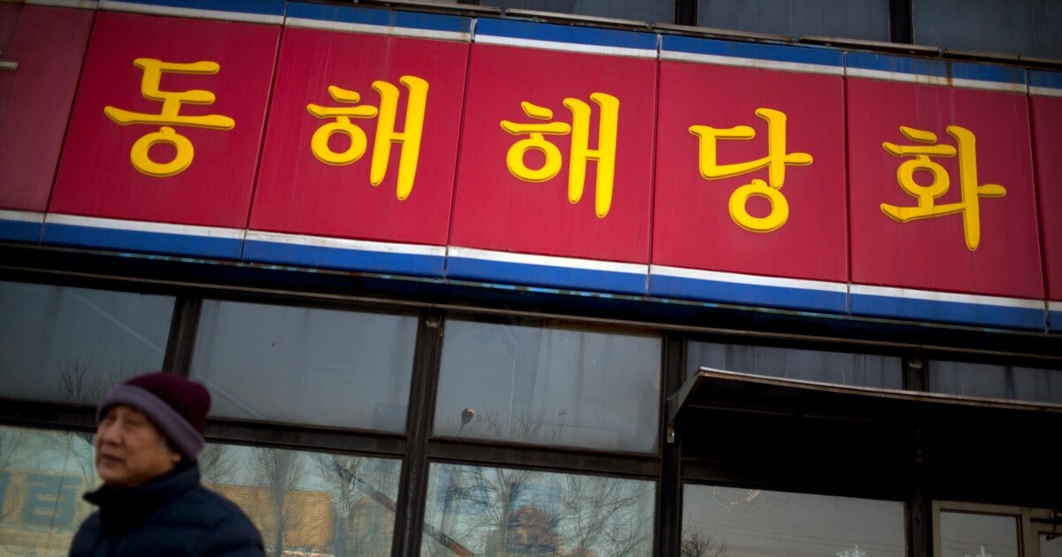 한국 여행사들 수 년 전부터 북한 식당 일정 제외