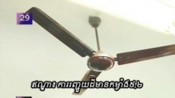 VOA 60: Monday March 05, 2012