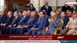 ኢትዮጵያ ኣብ ኣጠቃቕማ ማይ ፈለግ ኒል ንብጽሒት ግብጺ ከምተኽብር አረጋጊጻ