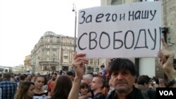 Дело Навального: протесты в Москве