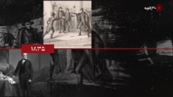 گاه‌شمار تاریخ آمریکا - ۳۰ ژانویه: از احیای کتابخانه کنگره آمریکا تا شناسایی انتقال ویروس کرونا 