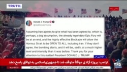 اخبار ساعت ۲۳