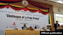 East West Center က ကြီးမှူးပြီး ရန်ကုန်မှာ ကျင်းပခဲ့တဲ့ သတင်းမီဒီယာ လွတ်လပ်ခွင့်ရဲ့ စိန်ခေါ်မှုများအကြောင်း ၃ ရက်ကြာ ညီလာခံ (ဓာတ်ပုံ-ပြန်ကြားရေး ဒုဝန်ကြီး ဦးရဲထွဋ် facebook စာမျက်နှာ)