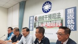 政治评论人士：香烟走私事件或影响蔡英文总统选情