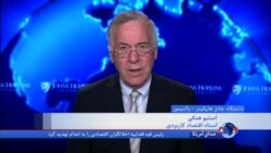 اقتصاد ایران و آینده بازار ارز در گفت وگو با استاد اقتصاد دانشگاه جانز هاپکینز