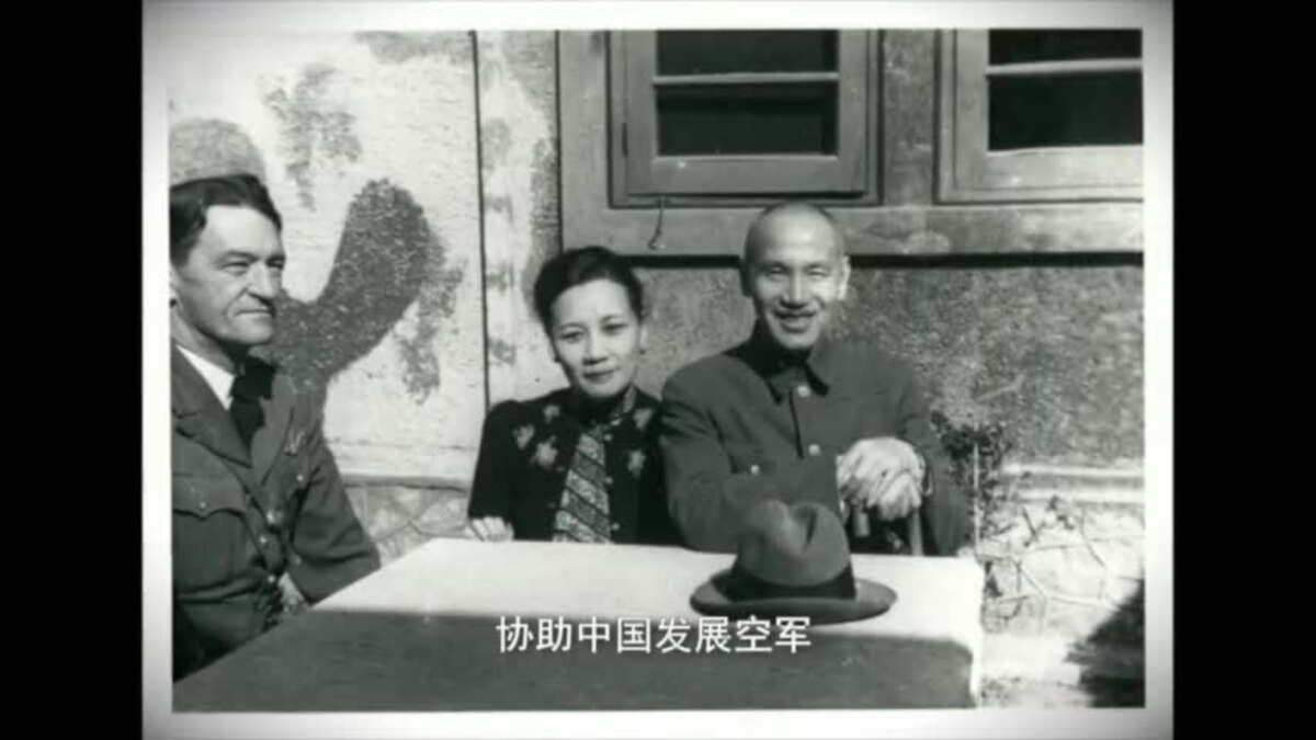 Voa抗战纪录片 穿越1945