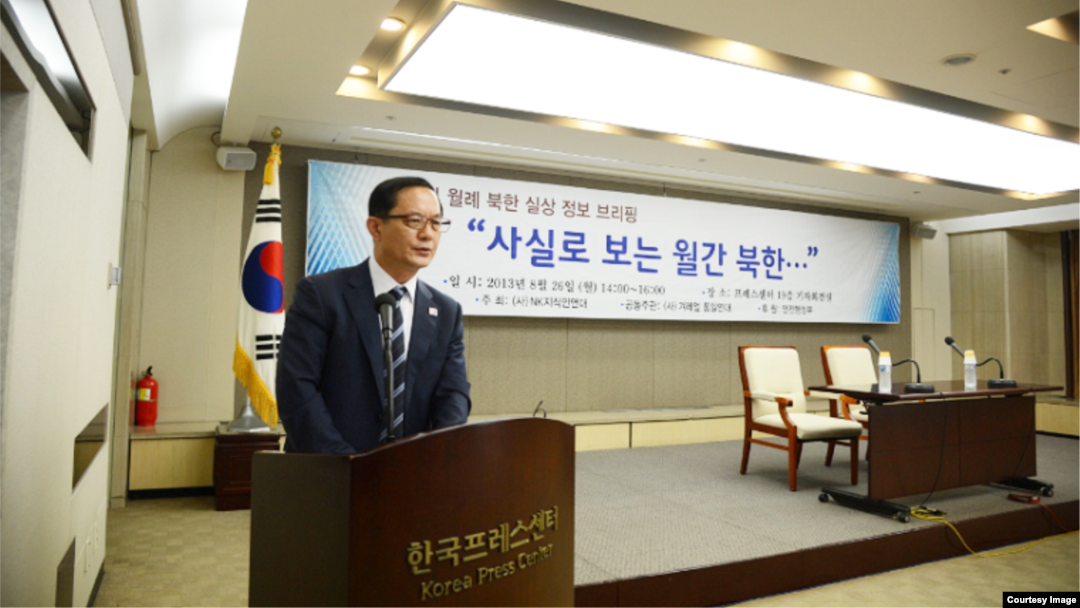 NK 지식인 연대 김흥광 대표가 한국프레스센터에서 북한실상정보브리핑을 하고 있다. 사진 출처 = NK 지식인 연대 웹사이트. (자료사진)