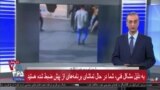 اخبار شامگاهی
