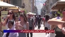 پدیده اقلیمی "ال نینو" سلامت جهانی را تهدید میکند