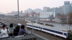 2026년 3월 12일, 북한 평양으로 향하는 국경 횡단 열차가 중국 베이징의 베이징역을 출발하고 있다.