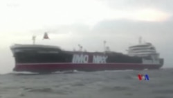 2019-09-23 美國之音視頻新聞: 伊朗通訊社稱英國油輪史丹納帝國號將會獲釋