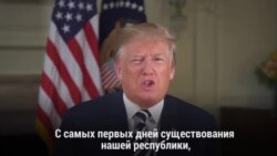 Поздравление Дональда Трампа с Днем матери