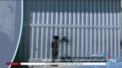 اخبار شبانگاهی