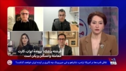 فرشته پزشک: پرونده ایران، کارت معامله واشینگتن و پکن است