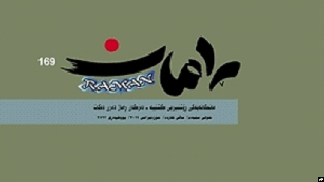 فه‌رهه‌نگ و تۆره‌ی کوردی: ئازاد عه‌بدولواحد و گۆڤاری ڕامان