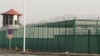 США ввели санкции против китайских чиновников в рамках «Закона Магнитского» 