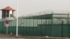 FILE - In this Dec. 3, 2018, file photo, a guard tower and barbed wire fence surround a detention facility in the Kunshan Industrial Park in Artux in western China's Xinjiang region.