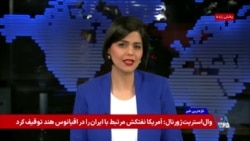 عادی‌نمایی به سبک جمهوری اسلامی؛ نمایش زنان بدون حجاب اجباری در رسانه‌های حکومتی