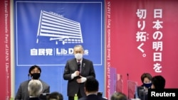 Tokyo 2020 President Yoshiro Mori delivers a speech at a beginning of a meeting on the preparation for the Tokyo Olympics and Paralympics at the Liberal Democratic Party (LDP) headquarters in Tokyo, Feb. 2, 2021. 