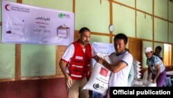 (ဓါတ်ပုံ-Qatar Red Crescent)