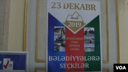 Bələdiyyə seçkiləri 