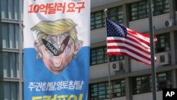 一个有美国总统川普反对部署萨德反导系统的横幅挂在美国驻韩国首尔大使馆外(2017年6月5日)
